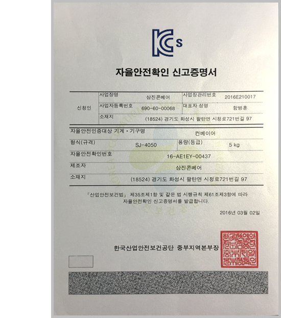 회사소개